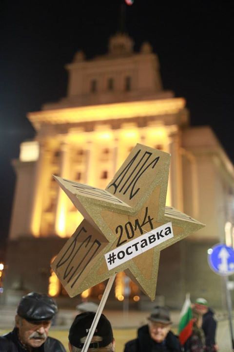 снимка - Васил Гарнизов