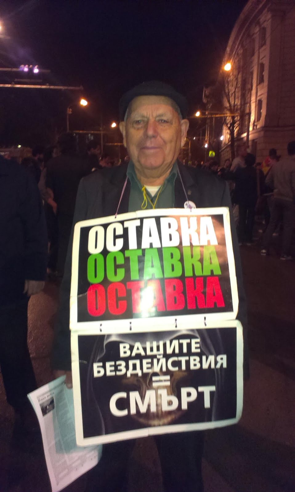 снимка - Йоана Лазарова